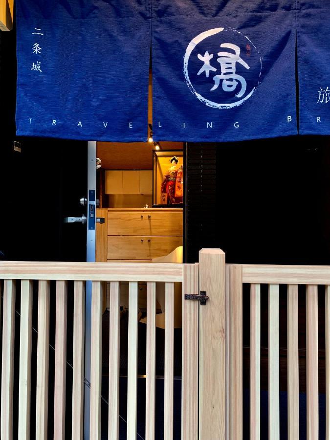 Hotel Traveling Bridge Nijojo Kyoto Exterior photo